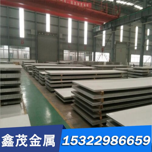 不锈钢圆棒1CR172Cr133Cr134Cr139Cr18钢板9SICRDC53NAK55