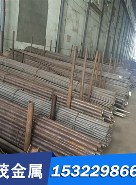 现货1.4971（X12CrCoNi）高温合金1.4941（X6CrNiTiB18-10）钢板