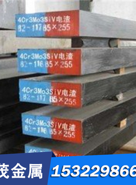 HPM1圆钢HPM2 HPM7 HPM38 HPM50 HPM77 DAC10模具钢板材DAC55圆棒