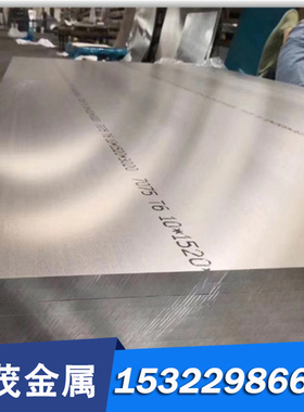 C2121TE铜合金C2121TF铜棒C1011TE铜板 C1201TD磷脱氧铜 铜带铜块