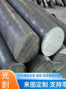 30CrMnTiE 20CrNiA 圆钢 4720 合金热轧钢板 1.5810 圆棒 20XHA