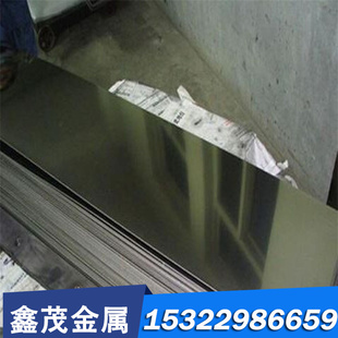 AL1350 A4043铝板 AL1135纯铝 2024 6262铝棒 4043A铝合金4A01