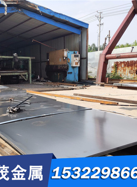 供应 30NCD15 30NCD16 合金结构钢板 32CDV12 32CND8 圆钢 薄板料