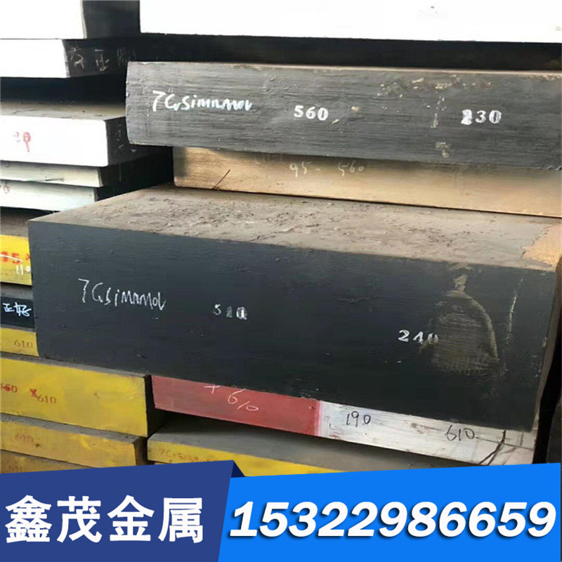 现货供应35SiMn合金结构钢 35SiMn圆钢 35SiMn钢板 精光板 规格齐