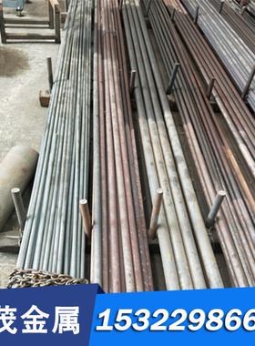 碳素钢C10E C15E C22E C25E C30E C35E C40E C45E圆棒 圆钢 钢板