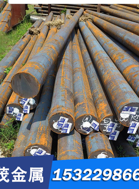 NAK60 COA模具钢X42CR13 3CR2W8V合金工具钢18CR2Ni4WA CR5MO1V