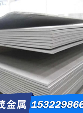 S35750 奥氏体不锈钢 022Cr17Ni7N 圆钢 0Cr18Ni13Si4 薄板 圆棒