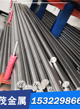 CALMAX635淬火料S590PM高速工具钢PM9V圆棒板65Cr4W3Mo2VNb可零切