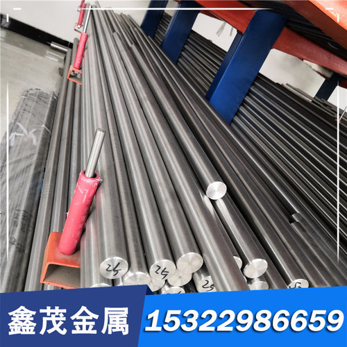 CALMAX635淬火料S590PM高速工具钢PM9V圆棒板65Cr4W3Mo2VNb可零切