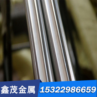 1CR17马氏体不锈钢431S29耐磨钢板X17CRNI16 2圆棒S45110圆钢