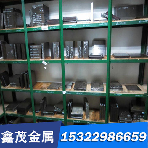 钨铜合金W70高耐磨高导电WCu30钨铜板性能卓越C17300耐高温铍铜棒