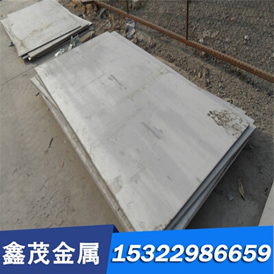 现货30W4Cr2VA合金钢30CrMo1V光圆15SiMn3Mo圆棒 20SiMn2MoVA板材
