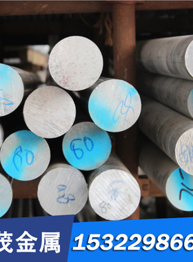 C14500碲铜棒8mm圆棒22mm易切削C1450 C109青铜现货CuTeP优质铜材