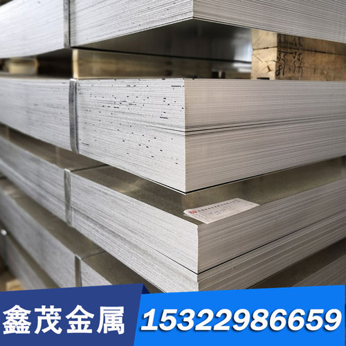 供应SS2327钢板SS2328圆钢SS2331钢棒SS2325不锈钢SS2326钢管