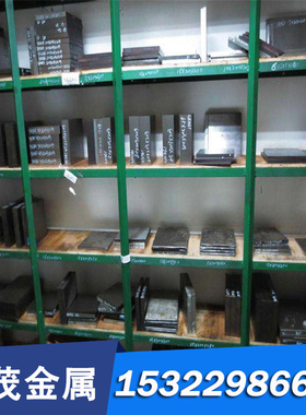 G13400合金结构钢G13400圆棒圆钢G13400合金钢板8B20 50B44 1345