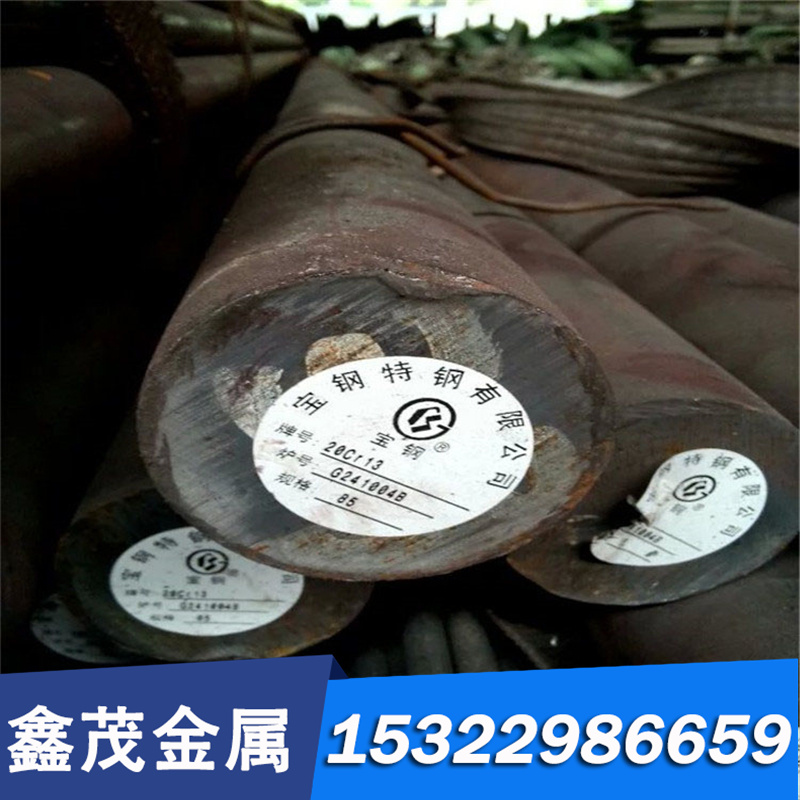 1320薄板 钢管- 合金X5NiCrAlTi31 -厚板X12CrNiWTi16高温光棒