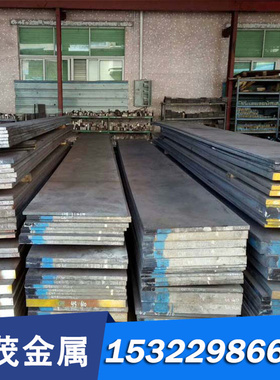 现货供应50CrMoA合金结构钢ASTM4150H圆钢 SAE4150钢板 价格优惠