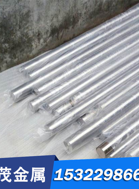 圆棒棒料5Cr3Mn1SiMo1V圆钢材料S7/T41907棒材光圆工具钢零售切割