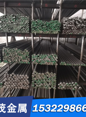 6XB2C T40126合金工具钢 圆钢 钢板 板材 冷拉光圆 钢棒 圆棒