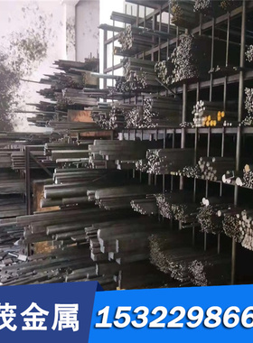 K190 DH31-EX圆钢S9CK 1.2242冷作模具钢40CRMNMO7 合金钢模具钢