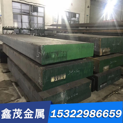 供应4CR13圆钢9Cr18Mo不锈钢NAK80磨光圆棒SS440C模具钢板SUS431