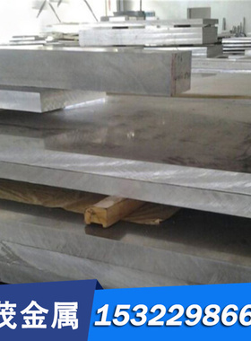 CUAL10NI5FE4 铝青铜板 C6161BD 厚板 薄板 C6161BF 实心棒 铜管