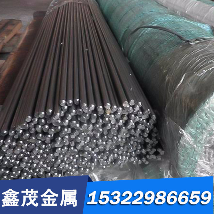 现货SKD61模具钢SKH-9 SKH55 SKH51 W18CR4V M35 M2高速钢板圆钢,珠宝/钻石/翡翠,DIY配件,淘宝优惠券,粉丝福利购,淘宝优惠卷