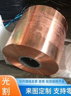 CuZn32Mn3AlMn2Fe3-B铜棒CW12R CW13R铜板CuAl8Fe3 CuSn4铜管