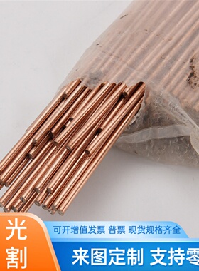 CuZn15As-C铜板MS89 MS90铜棒V-CuAs30 V-CuCr10铜管V-CuFe20铜带