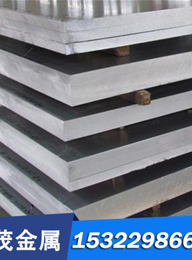 21-5-2-2铝黄铜 ZCuZn25Al6Fe3Mn3 铜板 HBSC4 铜棒 QAl9-2铝青铜