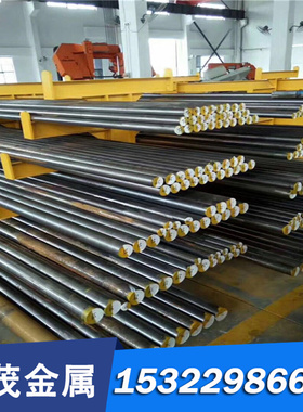 SAE841铜板CDA636铜棒SAE863铜排CDA ALLOY 636铜带CuNi14Al2铜管