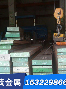 耐蚀合金 NiCr23Fe 2.4851圆钢 NiMo28 2.4617圆棒 高温合金 钢板