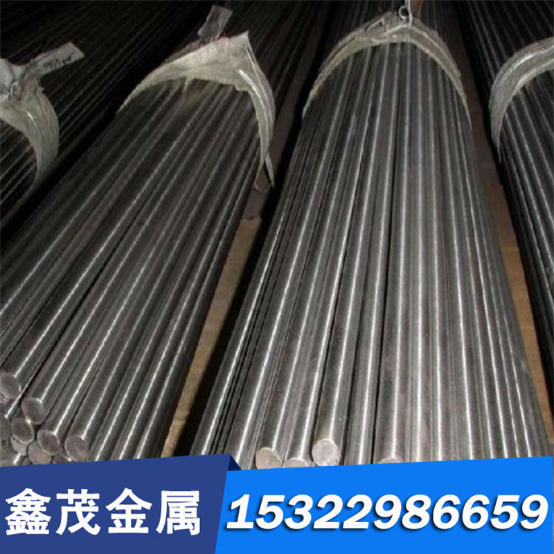 NAK80 1CR17弹簧钢 6150 60Si2MN 50CRV4 50CRVA SK85 SKS51圆棒