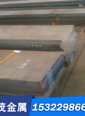 1.2080模具钢 20Mn23AlV 无磁钢板 6Cr4W3Mo2VNb 磨光棒 激光切割