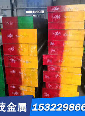 1.2363模具钢材SKD12 Cr5Mo1V PD613 HPM31钢板2367 638 2767硬料