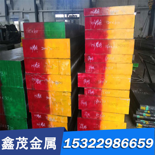 1.2363模具钢材SKD12 Cr5Mo1V PD613 HPM31钢板2367 638 2767硬料