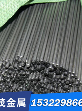 供应 30NCD15 30NCD16 合金结构钢板 32CDV12 32CND8 圆钢 薄板料