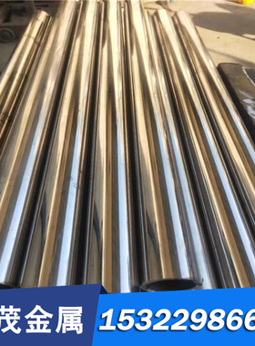 供应优质 英国NS105锌白铜板 NS106圆棒 铜管卷料 规格齐全可定制