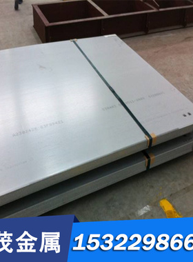 17NiCrMo6-4 合金结构钢 15NCD2 16NC11 16NCD4 磨光棒 厚薄钢板