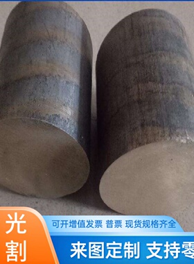 C53400铜板C52180 C44250铜棒C46200 C46400铜管C40820铜带C274