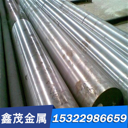 铬12钼钒 SKD11模具钢 DC53 718H 4CR13板材 9CR18MOV圆棒P20 D2