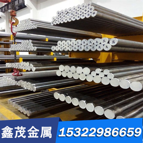 现货PCrNi3MoVA圆钢20crmo2圆棒30NCD15合金结构钢 薄板 薄板