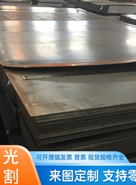 CW101铜板C41000 UNS272 C60800铜棒CW104C C41100铜管CW107C铜带
