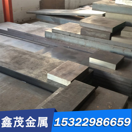 S136圆棒45#号钢板p20模具钢材718h dc53圆钢gcr15 2316板材4cr13