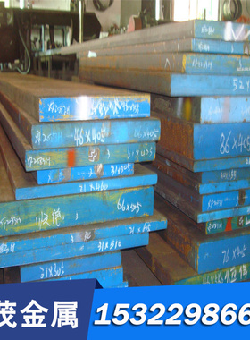 现货供应合金结构钢12crni2 15nicr3 14nicr14 圆钢 钢板 规格齐