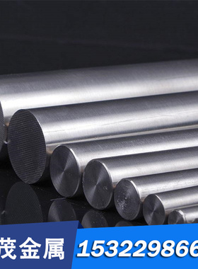 切割SKS1合金钢棒Z20C13 29CrMoV9钢板 9SiCr 86CrMoV7合金工具钢