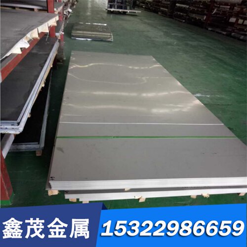 X3CrNiCu19-9-2X3CrNiCuMo17-11-3-2X2CrNi12不锈钢圆棒板零切