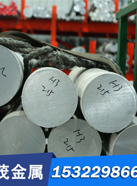 ZQAl14-8-3-2铝青铜C44300铜合金CuSn4铜板C4640铜棒CuPb20Sn5Y20