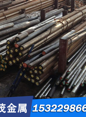 5CrMnMO 热作模具钢 6crw2si 精板 光板 4CrMnSiMoV 圆钢 实心棒