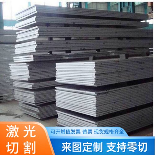 MTPCUTI25铸铁板FCD450灰铸铁HT650生铁棒QT300-15球墨铸铁FCD800